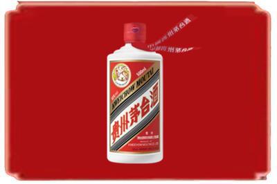 宜昌市猇亭烟酒回收飞天茅台.jpg
